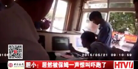 监拍长发胸部<em>丰满</em>的一名<em>女子</em>持假枪入室抢劫