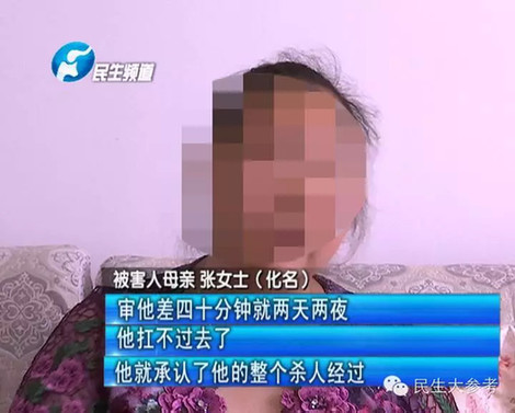 河南<em>少女爱上</em>同学5旬父亲 劈腿后被<em>恶魔</em>男煮熟
