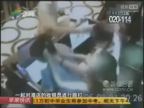 监拍<em>两女一</em>男开单人间遭拒 狂殴宾馆收银员_法