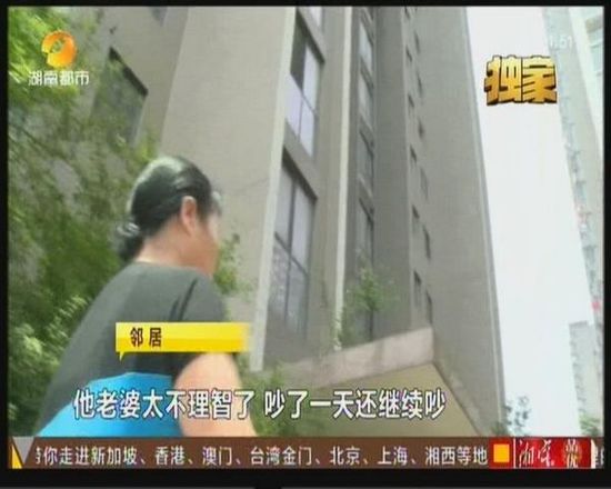 长沙股民170万四倍融资全仓一股 两天赔光跳楼