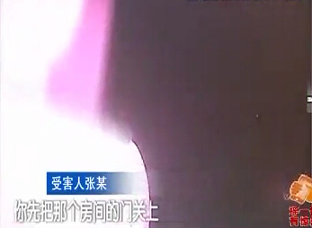 拍江苏男子遭女友嘲笑胆小持菜刀强奸<em>女邻居</em>_