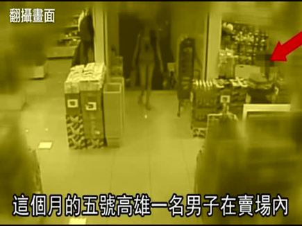 男子商场偷拍辣妹私处遭逮 哀求勿告诉老婆大