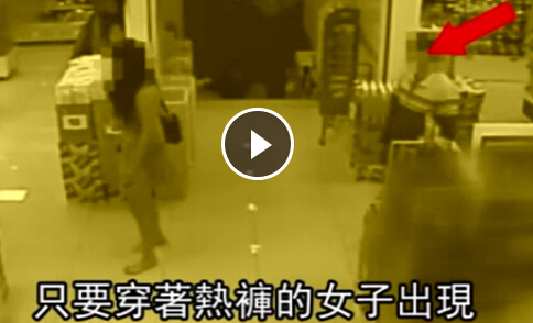 男子商场偷拍辣妹<em>私处</em>遭逮 哀求勿告诉老婆大