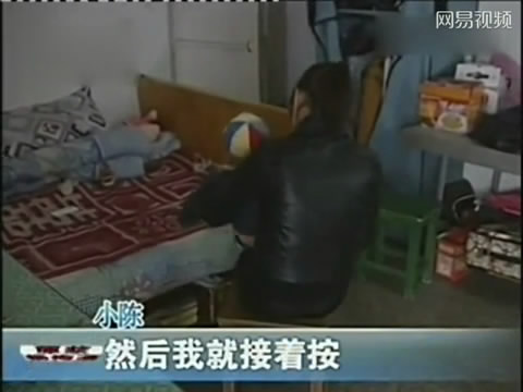 浴室<em>女技师按摩</em>时走神 被男客按在床上侵犯_法