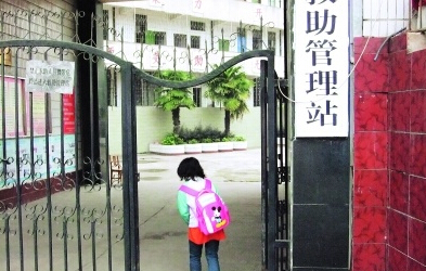 17岁<em>女孩</em>1年跑20多个<em>救助</em>站 称想看看世界(图