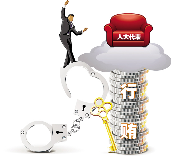 广州原副市长曹鉴燎贪腐案又有成员受审 被告涉行贿
