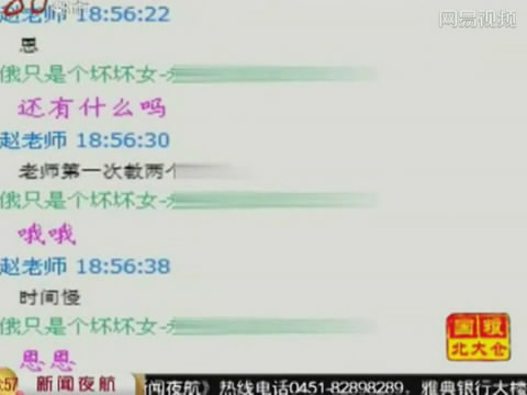实拍民工扮老师上生理课 逼<em>女生</em>裸身<em>自摸</em>_法