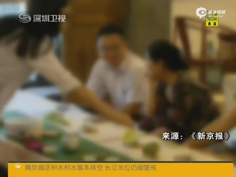 <em>福州</em>商人派<em>泡茶妹</em>色诱众官员 拍开房照敲诈 _