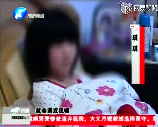 <em>未成年女孩</em>遭母亲男友<em>强奸</em>后怀孕 母亲竟劝其