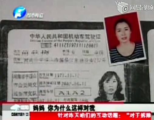 <em>未成年女孩</em>遭母亲男友<em>强奸</em>后怀孕 母亲竟劝其