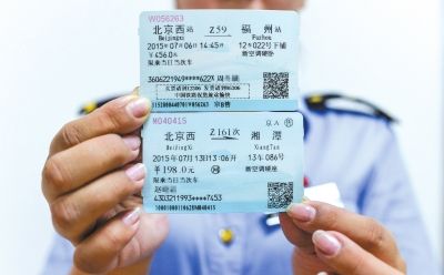 新版火车票8月1日全面推行 印中铁货运广告