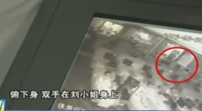 女子水疗会所<em>睡觉</em>频遭<em>男子</em>猥亵 被摸遍全身_法