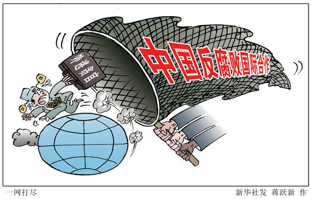 外媒:中国施压澳大利亚 要求恢复双边引渡条约