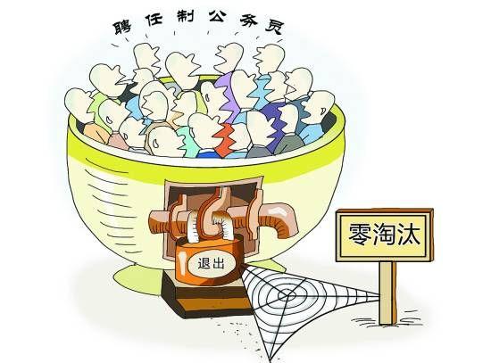 深圳公务员聘任制8年来无人被解聘 被疑只进不