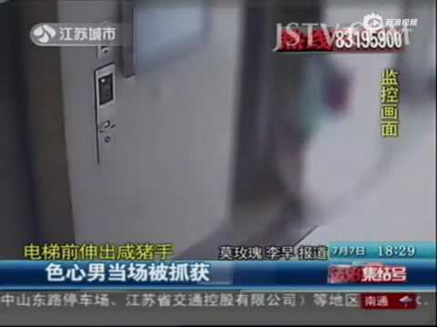 监拍男子电梯前按倒美女猥亵 对方极力反抗逃脱