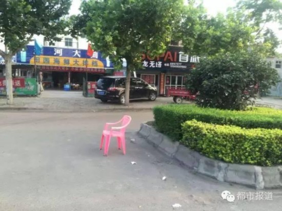 穿警服男子当街<em>调戏女孩</em> 警方:男子是假警察(1