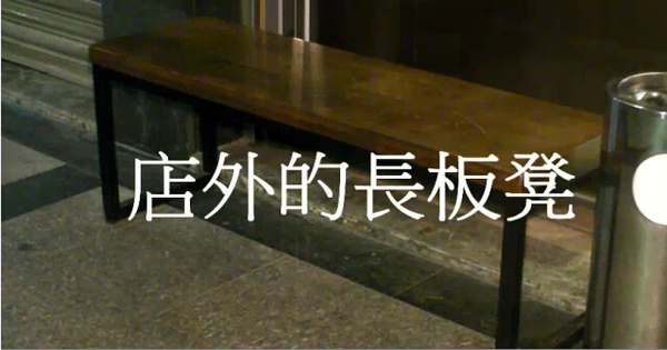 台版优衣库事件<em>曝光</em>:<em>男女</em>路边当众发生关系(