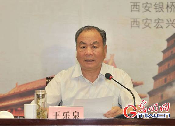 第二届中国法治媒体高峰论坛在西安举行