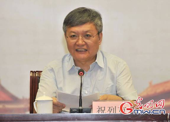 第二届中国法治媒体高峰论坛在西安举行