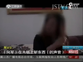妙龄<em>美女</em>遭男网友<em>肢解</em>焚尸 邻居称总听到剁东