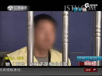 妙龄<em>美女</em>遭男网友<em>肢解</em>焚尸 邻居称总听到剁东