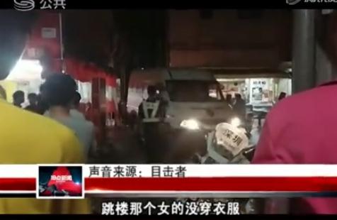 21岁女孩选择跳楼 目击者称她赤裸只<em>穿内裤</em> _