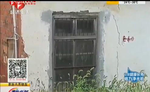 80多岁老校长人面兽心 将性侵<em>魔爪伸向</em>未成年