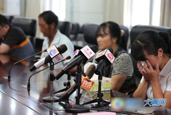 <em>打工妹</em>被男友卖到河南做人妻7年 频遭强奸虐待