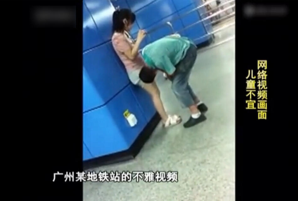 实拍广州地铁情侣不雅<em>视频男子</em> 当众摸女友胸
