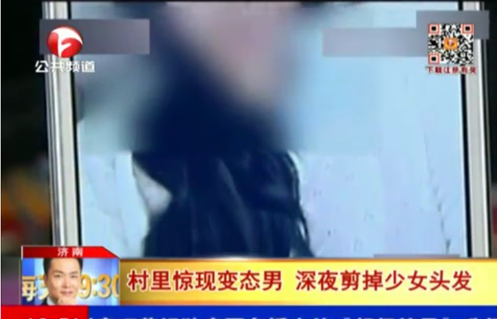 <em>男子</em>深夜截停独行女子 不偷不抢只剪<em>头发</em> _法