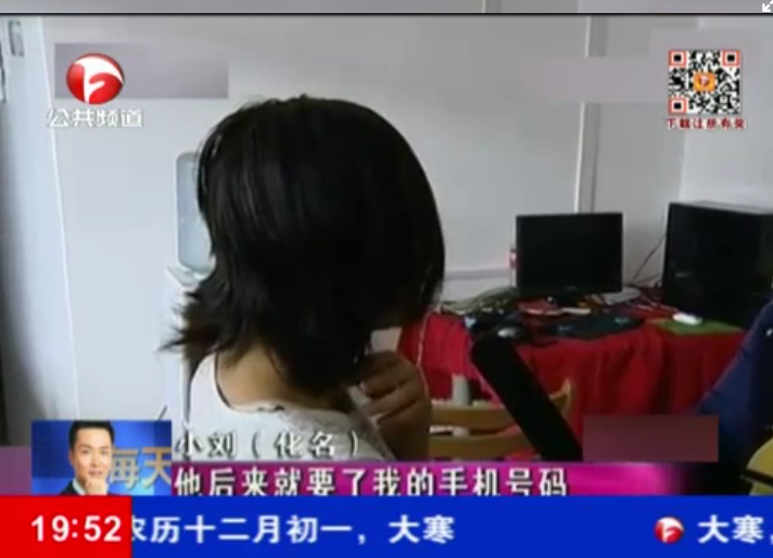 <em>男子</em>深夜截停独行女子 不偷不抢只剪<em>头发</em> _法