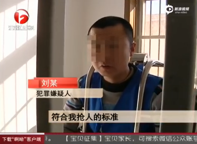 奇葩单身男路边绑架美女 称<em>抢个媳妇</em>回家过年