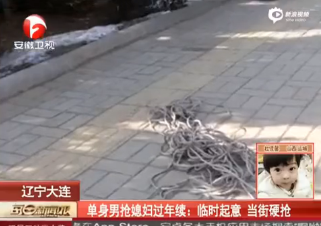 奇葩单身男路边绑架美女 称<em>抢个媳妇</em>回家过年