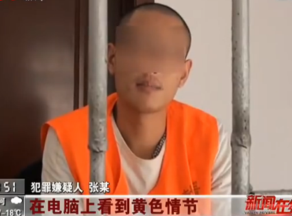 禽兽<em>不如</em>!男子对15岁<em>表妹</em>下狠手 没忍住就做了