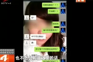 驾校教练威胁女学员陪睡 不陪睡科三就不过(2