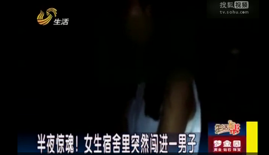 男子闯<em>校园强奸</em>未遂 <em>女生</em>裹被逃出宿舍 _法治