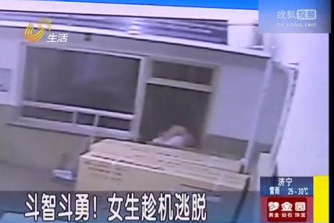男子闯<em>校园强奸</em>未遂 <em>女生</em>裹被逃出宿舍 _法治