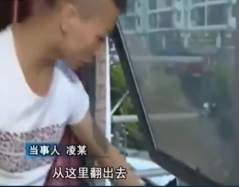 <em>女孩</em>遭男友<em>软禁</em>暴打 被逼写下3万欠条出去卖淫