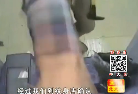 <em>女友怀孕</em>没钱打胎 男友蒙面狂砸取款机_法治频