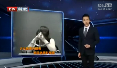 <em>少女胸罩</em>内藏毒送货时被抓 受审时嚎啕痛哭 _
