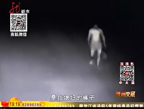 光屁股男半夜街头徘徊 钻民宅<em>偷内裤</em>穿上就撒