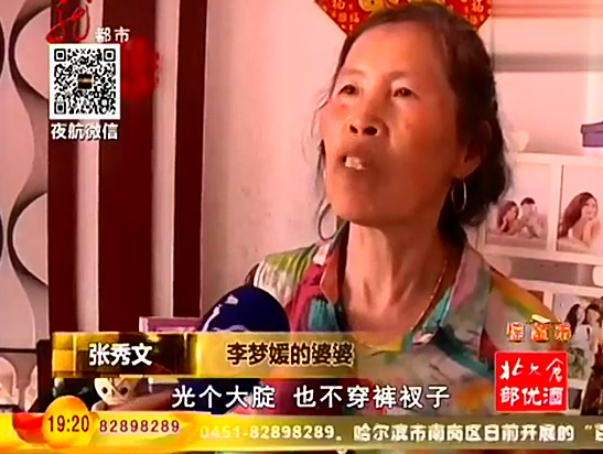 光屁股<em>男</em>半夜街头徘徊 钻民宅偷<em>内裤穿</em>上就撒