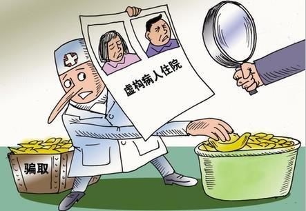 7名医生用癌症病人遗体伪造 车祸   骗保 140余万