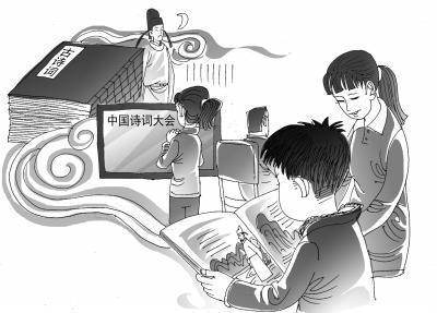 《中国诗词大会》火爆荧屏 让传统文化走得更远些 _文荟频道 _光明网