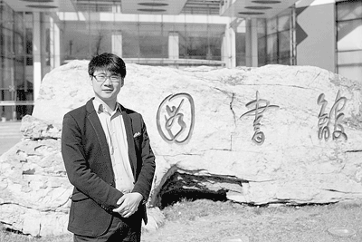 第六届全国高校辅导员年度人物风采录