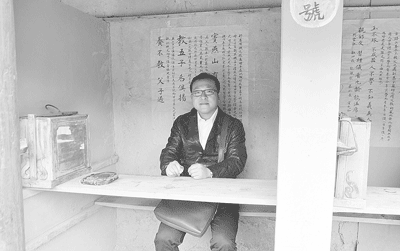 第六届全国高校辅导员年度人物风采录
