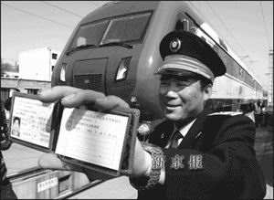 19对Z字头直通车将开行