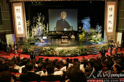 辜振甫 追思会 结束 汪道涵个人代表离开台北