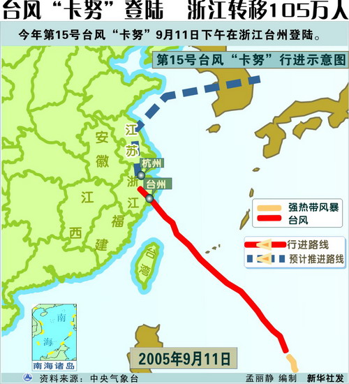 浙江省人口迁入_浙江省气象台预计,\