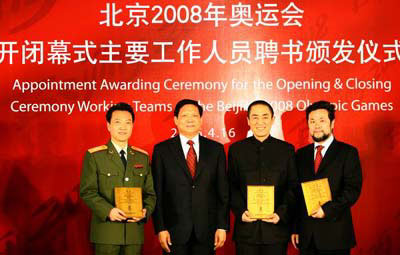 家庭月总收入_北京奥运会总收入